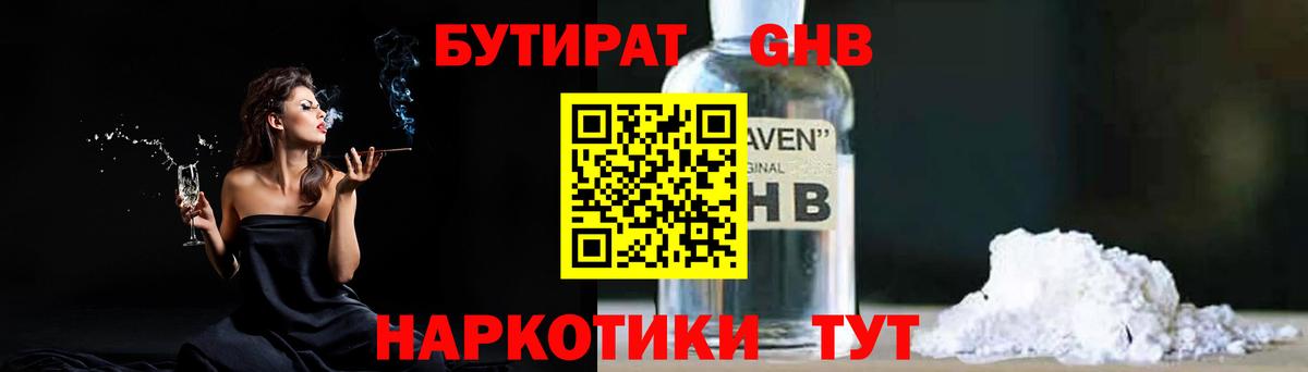 МЕТАДОН  Волоколамск  LSD-25  Вход с VPN  ГАШИШ  Мефедрон   КОКАИН 