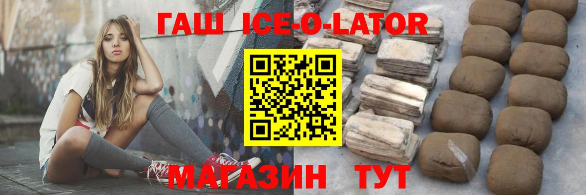 Волоколамск  ГАШ индика сатива  Вход с VPN  Гашиш AMNESIA HAZE 