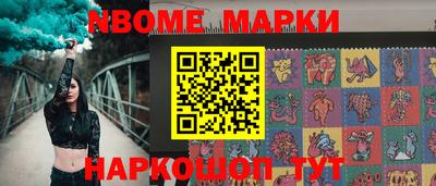 трава Мариинск