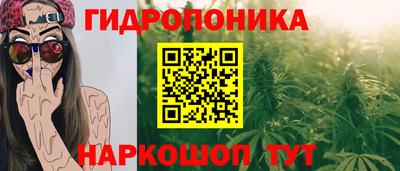 трава Мариинск
