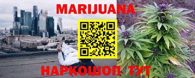 трава Мариинск
