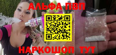 трава Мариинск