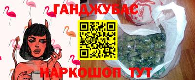 трава Мариинск