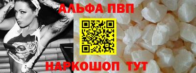 трава Мариинск
