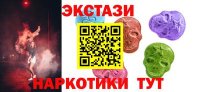 PSILOCYBIN Малоярославец