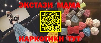 трава Мариинск