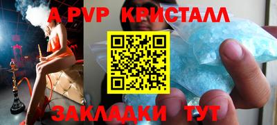 индика Малгобек