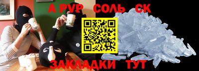 PSILOCYBIN Малоярославец