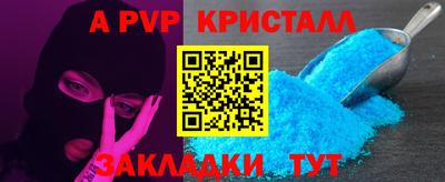 индика Малгобек