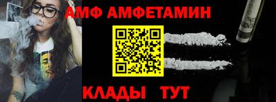 трава Мариинск
