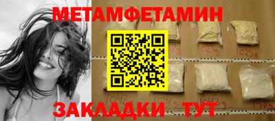 трава Мариинск
