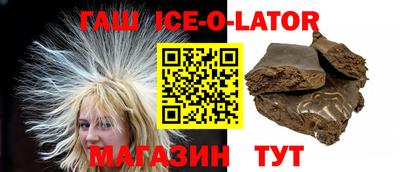 индика Малгобек