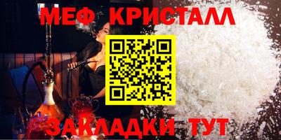 трава Мариинск