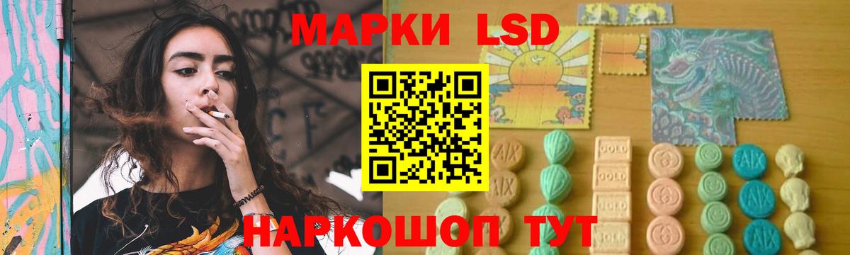 Лсд 25 экстази ecstasy Волоколамск