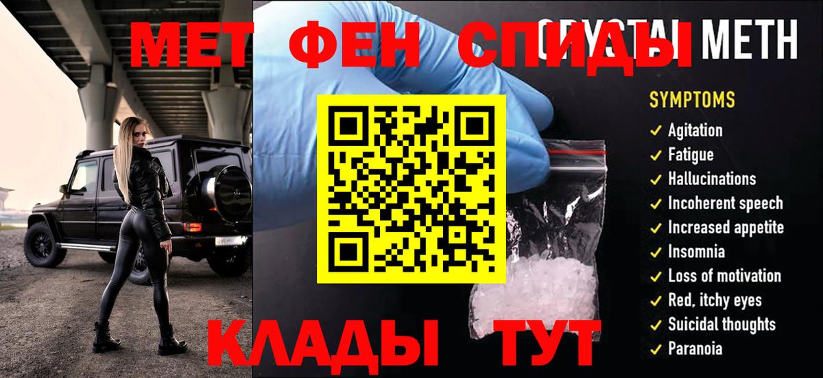 Первитин винт Волоколамск