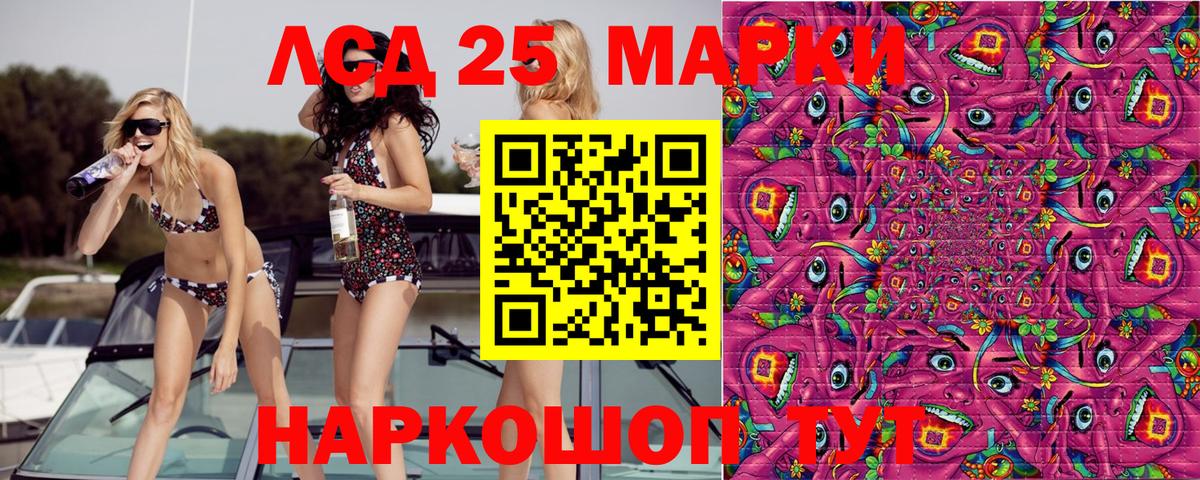 Марки N-bome 1,5мг  Марки N-bome  Волоколамск  Вход с VPN 